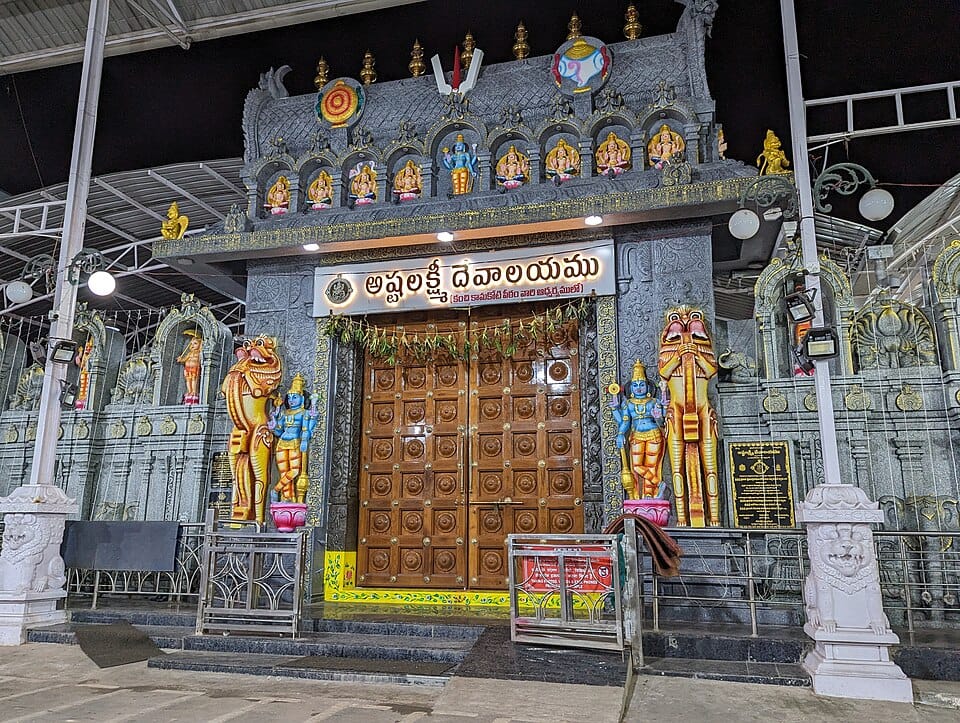 Ashtalakshmi Temple, Hyderabad